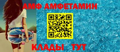 прущие грибы Волжск