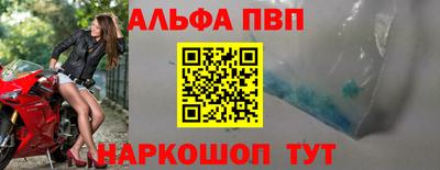 прущий лед Волгодонск