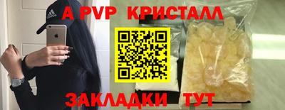бутик Волжский