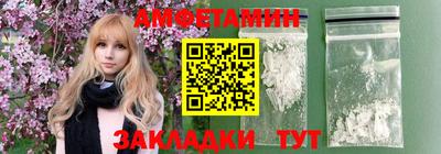 метамфетамин Будённовск