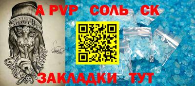 прущие грибы Волжск