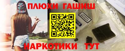 прущий лед Волгодонск