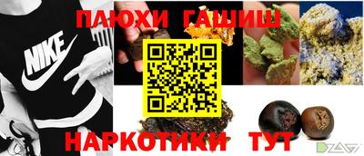 бутик Волжский