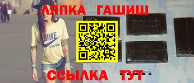 прущий лед Волгодонск
