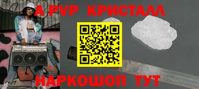 прущий лед Волгодонск