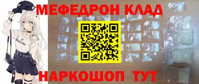 метамфетамин Будённовск