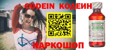 метамфетамин Будённовск