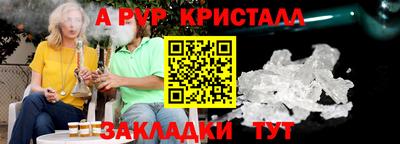 прущий лед Волгодонск