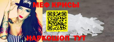 прущий лед Волгодонск