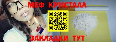 бутик Волжский