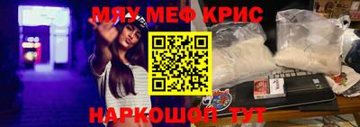 прущий лед Волгодонск