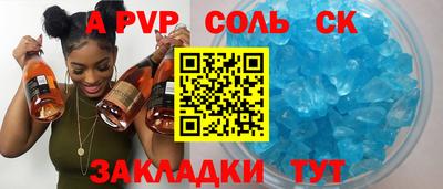 прущий лед Волгодонск