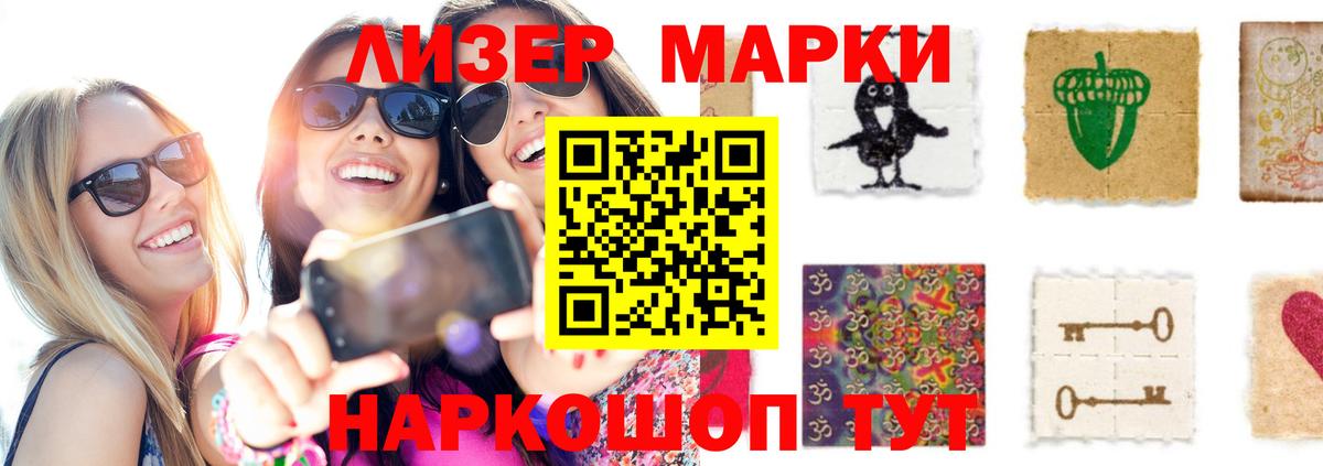 Лсд 25 экстази ecstasy  Вход с VPN  LSD-25 экстази кислота  Екатеринбург 