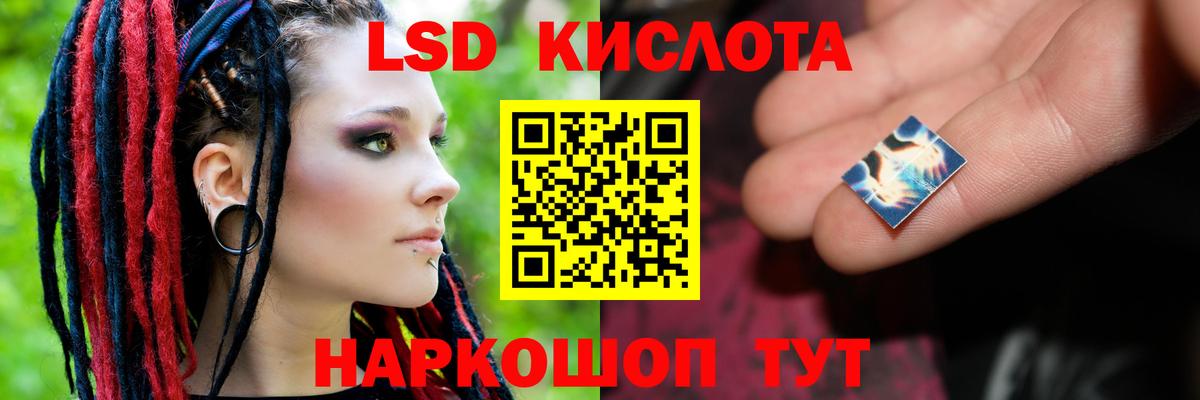 LSD-25 экстази ecstasy Екатеринбург