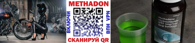 МЕТАДОН мёд  Екатеринбург 