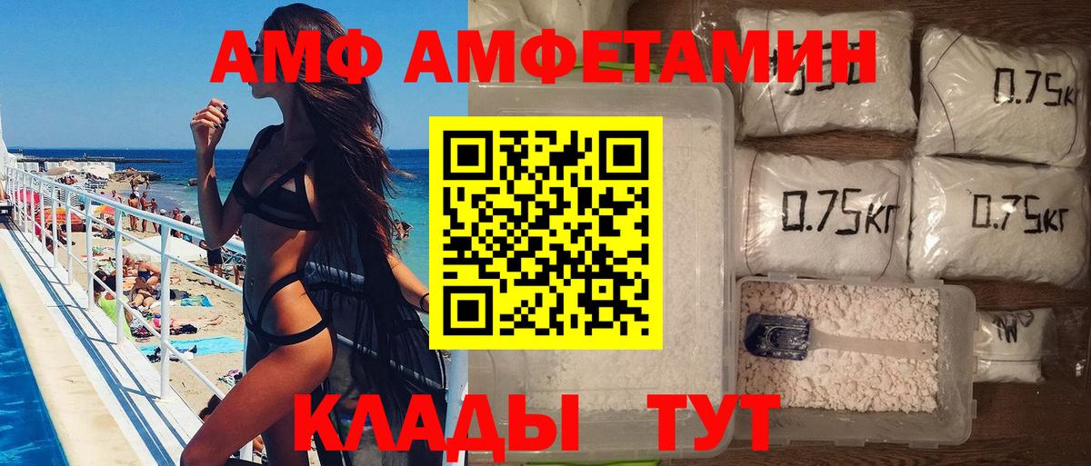 Метамфетамин пудра Екатеринбург