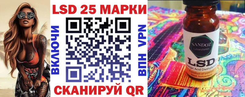 Марки NBOMe 1,5мг  hydra   Екатеринбург 