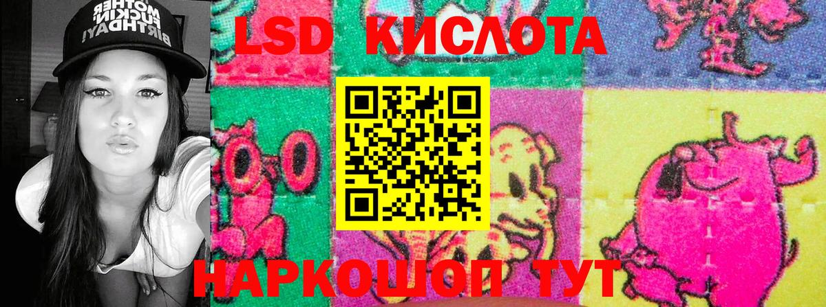 Марки N-bome 1500мкг  Екатеринбург  Наркотические марки  Марки N-bome 1500мкг 