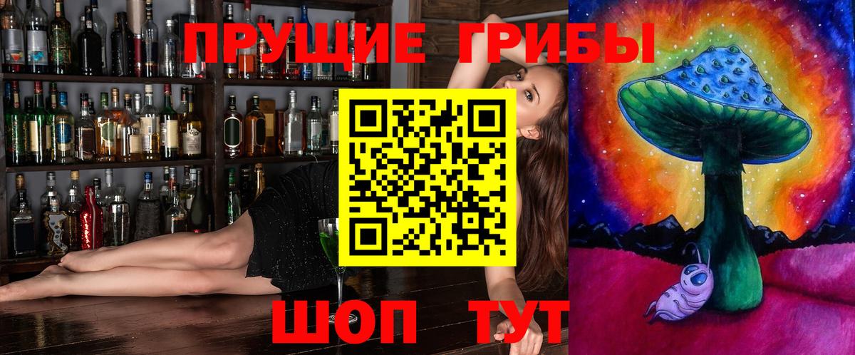 Екатеринбург  Галлюциногенные грибы MAGIC MUSHROOMS  Вход с VPN 