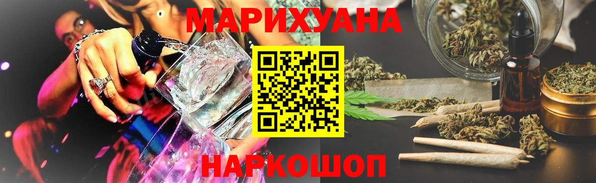 Конопля VHQ  Екатеринбург  Шишки марихуана LSD WEED 