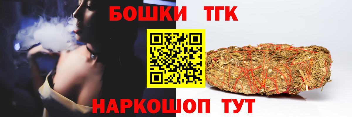 Конопля White Widow  Вход с VPN  Канабис план  Екатеринбург 