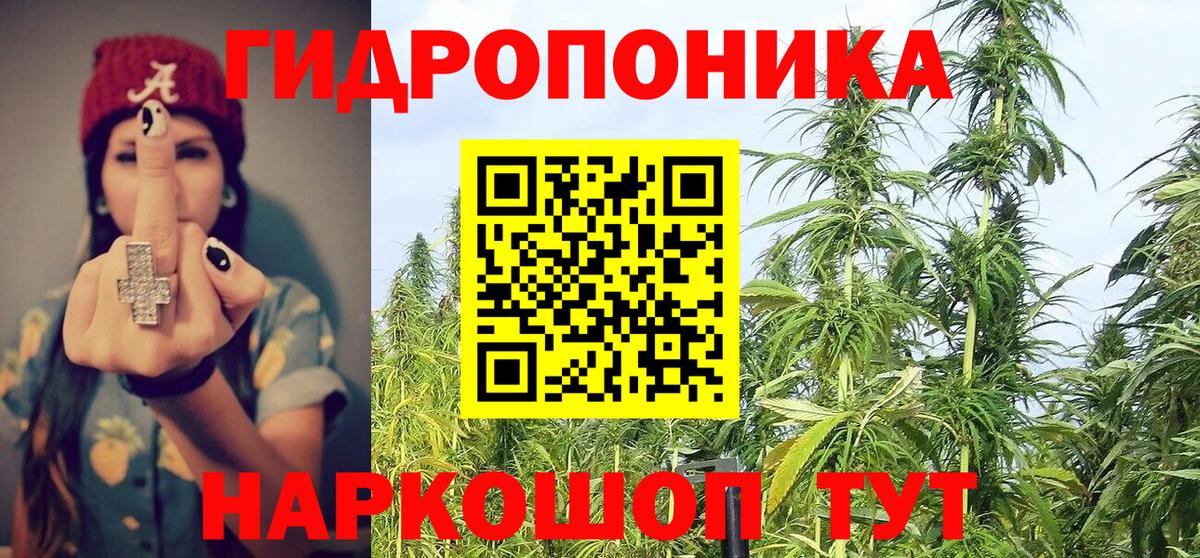 Канабис AK-47 Екатеринбург
